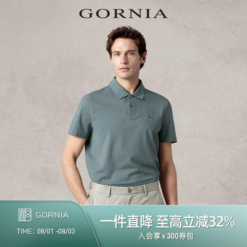 GORNIA/格罗尼雅短袖商务中年