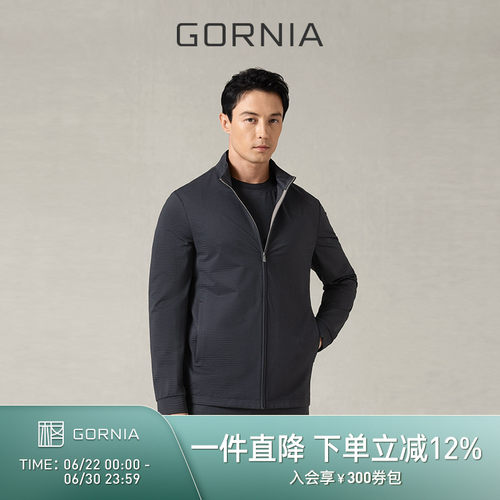 GORNIA/格罗尼雅男士皮衣