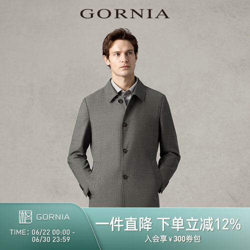 GORNIA/格罗尼雅男士进口面料春明线绵羊毛大衣宽松通勤外套
