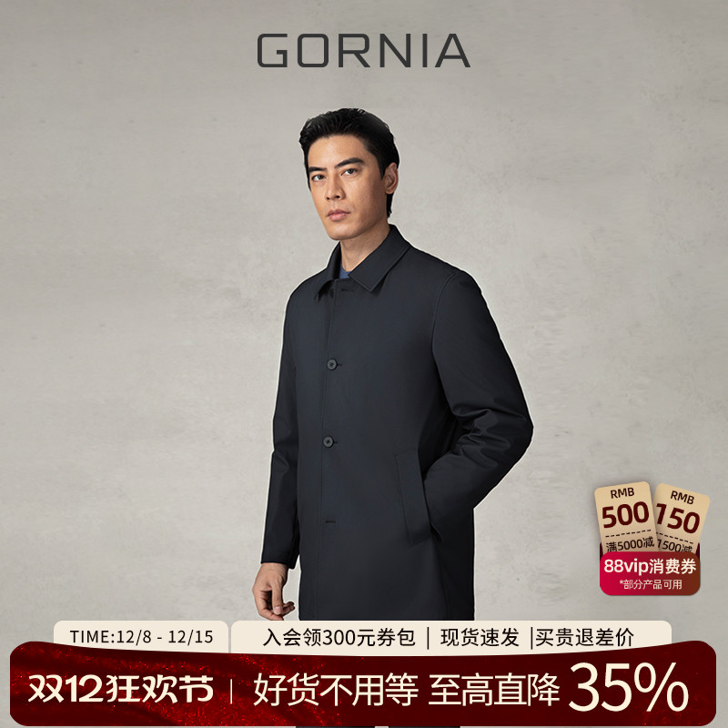 GORNIA/格罗尼雅男士商务风衣