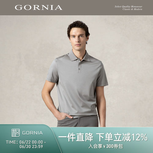 GORNIA/格罗尼雅短袖T恤