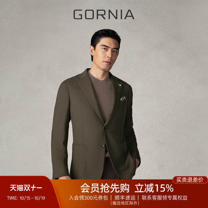 GORNIA/格罗尼雅男士商务单西服