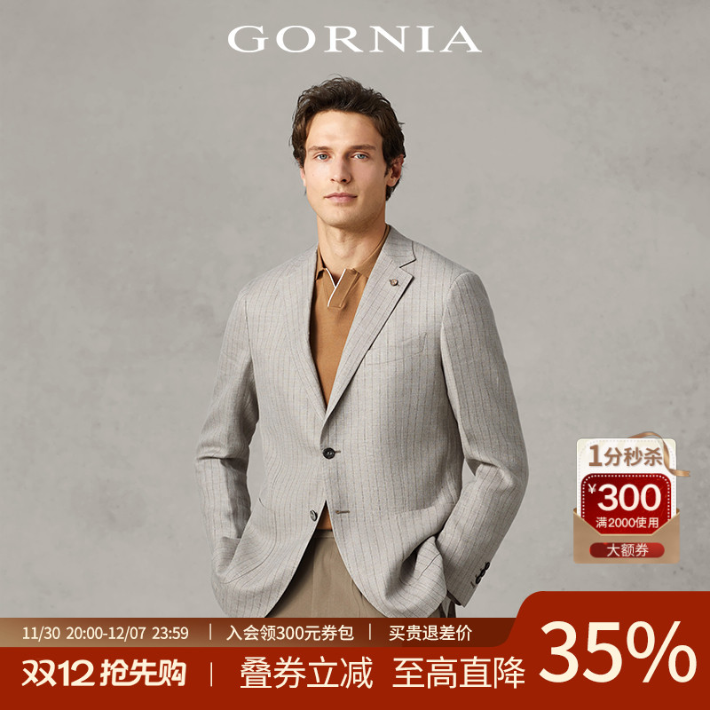 gornia格罗尼雅男士进口西服