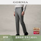 格罗尼雅男士 高级垂感西裤 修身 休闲商务正装 直筒裤 GORNIA
