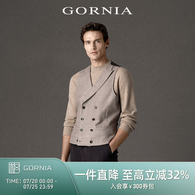 GORNIA/格罗尼雅男士羊毛面料马甲双排扣时尚商务条纹西服马甲