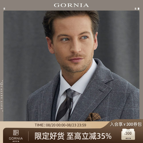 GORNIA/格罗尼雅男士中长款大衣