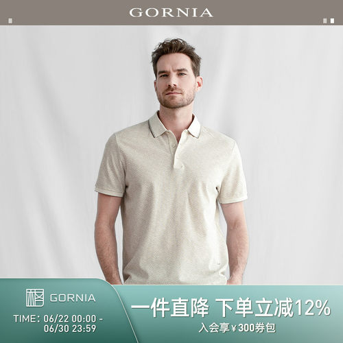GORNIA/格罗尼雅短袖棉休闲