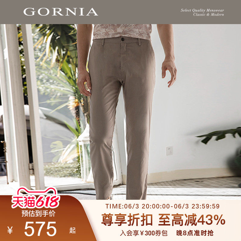 【清风裤2代】GORNIA/格罗尼雅男士休闲裤莱赛尔混纺舒适休闲裤