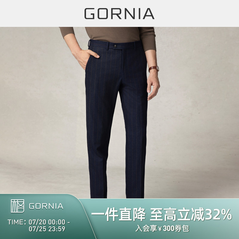 GORNIA/格罗尼雅男士羊毛面料时尚商务简约舒适经典条纹西装裤