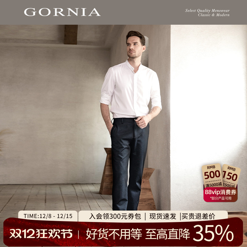 GORNIA/格罗尼雅男士休闲裤