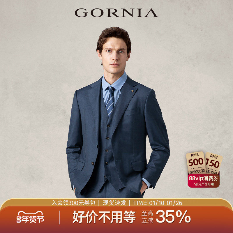 【100%羊毛西服】GORNIA/格罗尼雅男士西服上衣商务时尚西装外套,男装,西服,淘宝优惠券,粉丝福利购,淘宝优惠卷