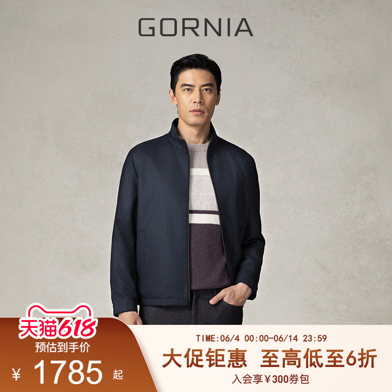 【首席羊绒夹克】GORNIA/格罗尼雅男夹克纯羊绒商务休闲双面外套