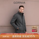 舒适短款 鹅绒羽绒服高端舒适商务经典 羽绒服 格罗尼雅男士 GORNIA