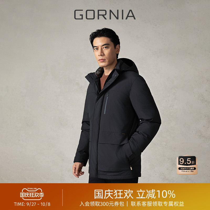 GORNIA/格罗尼雅男士羽绒服