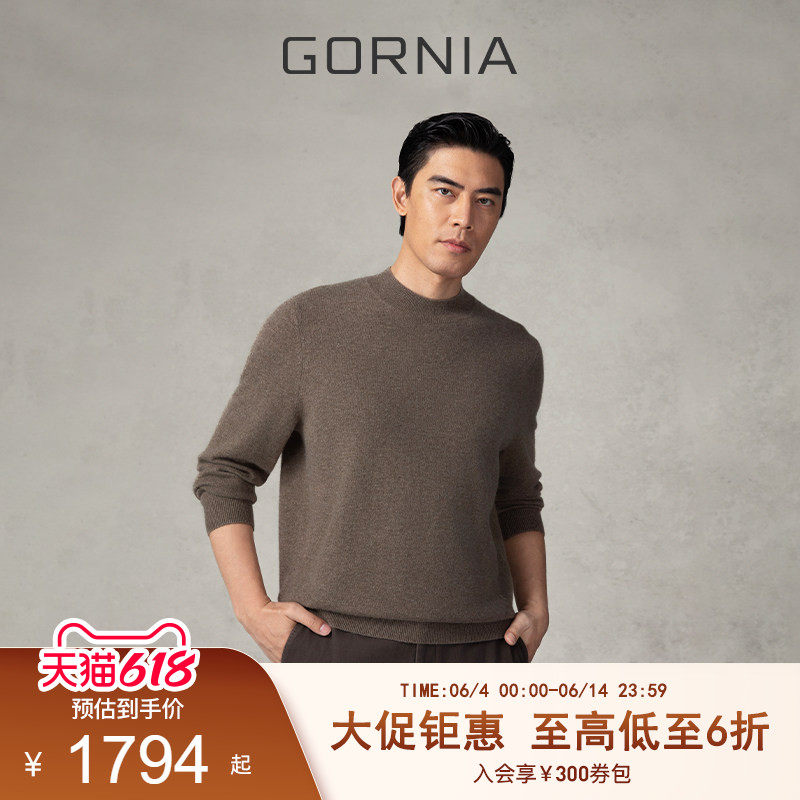 GORNIA/格罗尼雅男士长袖针织衫100%山羊绒商务圆领中年羊毛衫男