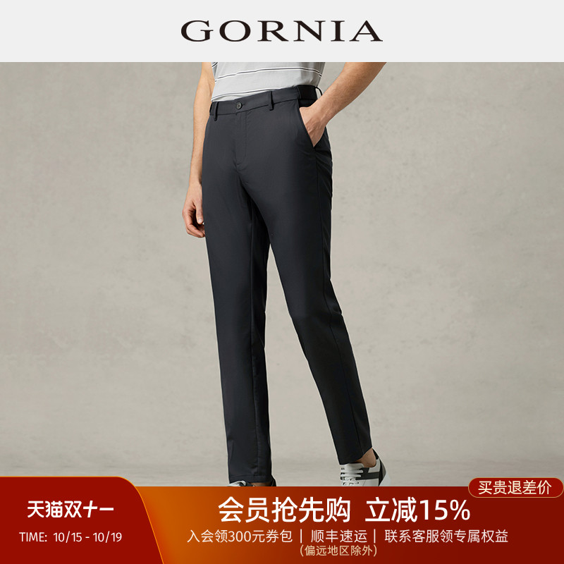 GORNIA/格罗尼雅男士休闲裤