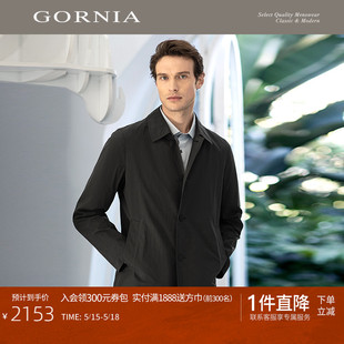 风衣时尚 休闲百搭商务防风外套 翻领中长款 格罗尼雅男士 GORNIA