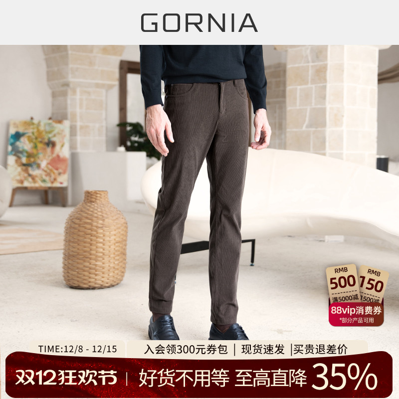 格罗尼雅男士温暖条绒裤
