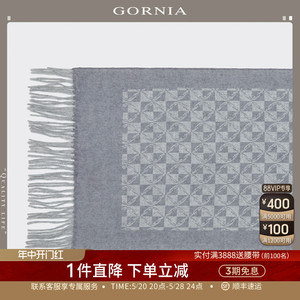 GORNIA/格罗尼雅男士羊绒围巾时尚保暖围脖男