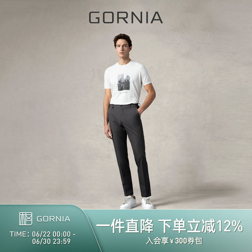 GORNIA/格罗尼雅男士商务休闲裤