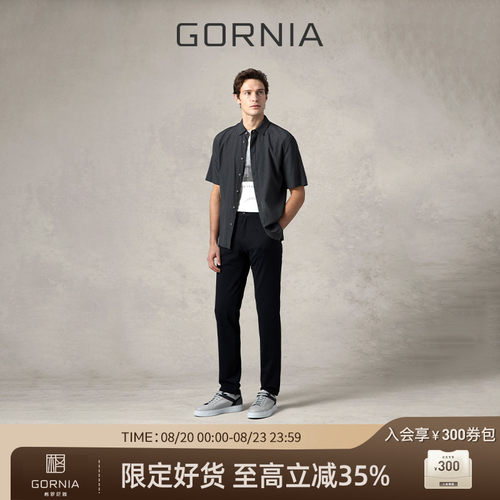 GORNIA/格罗尼雅短袖衬衫