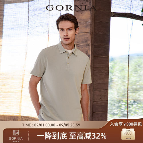 GORNIA/格罗尼雅休闲T恤