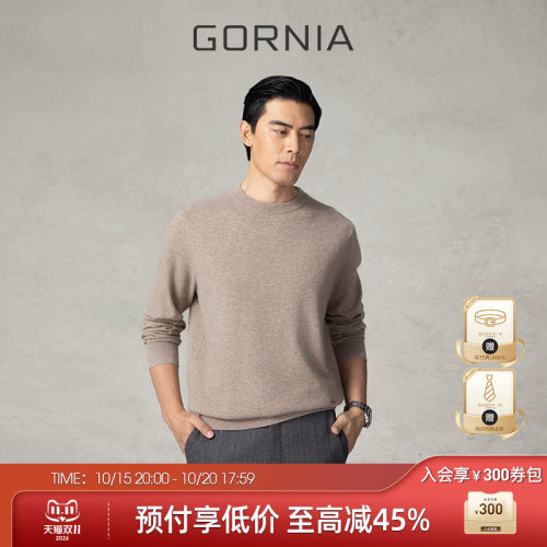 GORNIA/格罗尼雅男士长袖针织