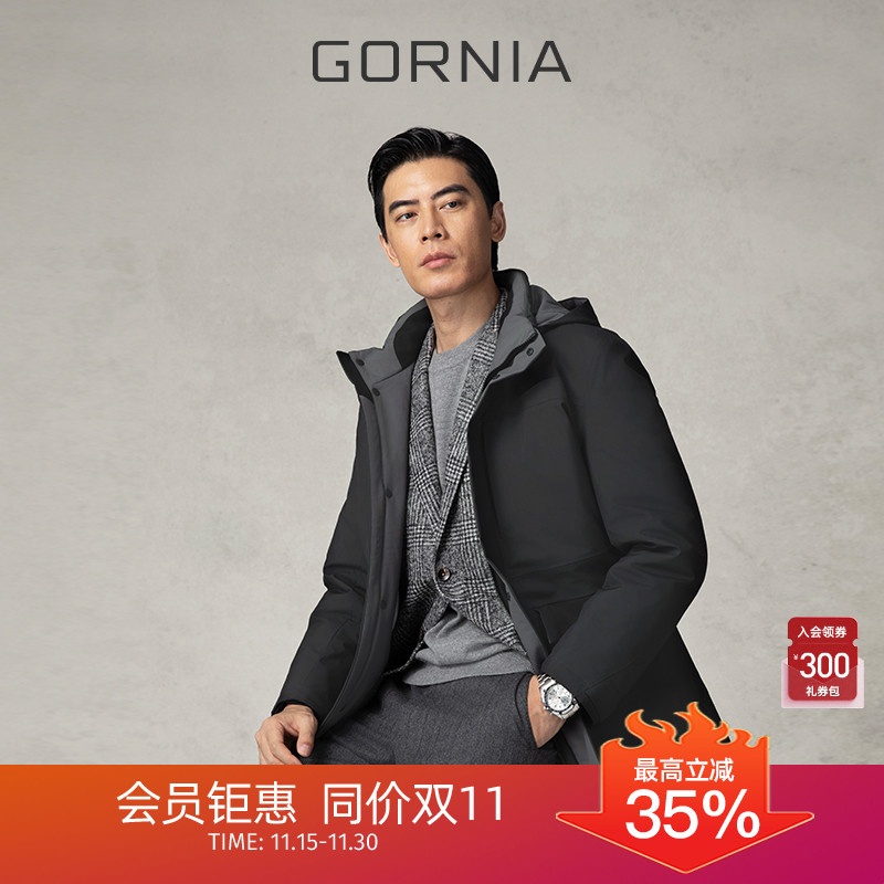 GORNIA/格罗尼雅男士羽绒服