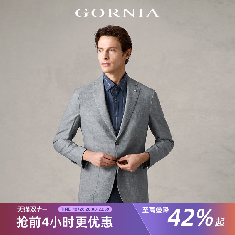 gornia格罗尼雅男士进口料西服