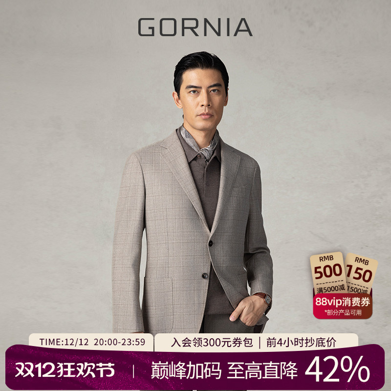 GORNIA/格罗尼雅男士休闲西服