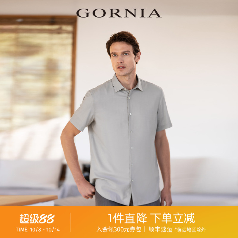 GORNIA/格罗尼雅男士短袖衬衫