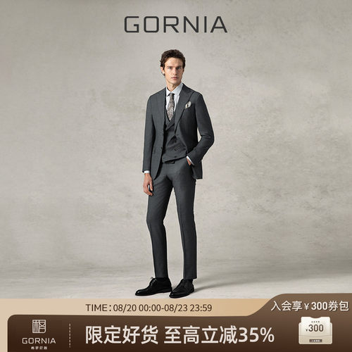 GORNIA/格罗尼雅男士西服外套
