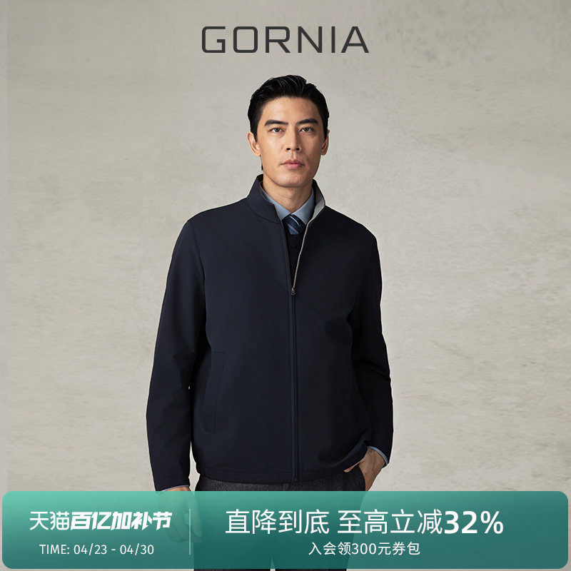 GORNIA/格罗尼雅男士夹克黑色商务立领时尚商务正装百搭男士外套