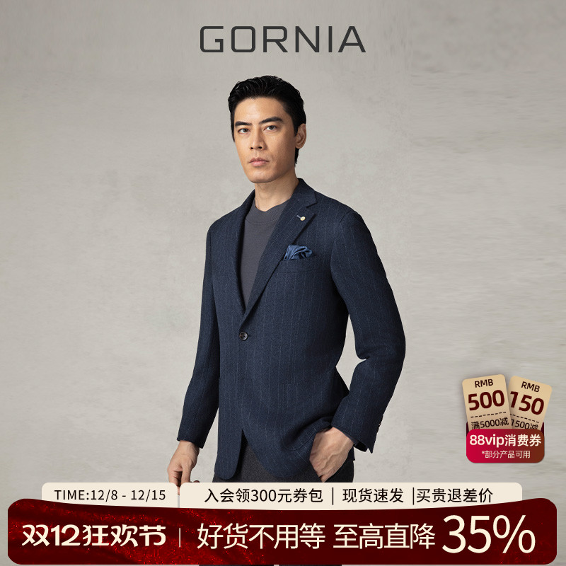 GORNIA/格罗尼雅男士商务西服