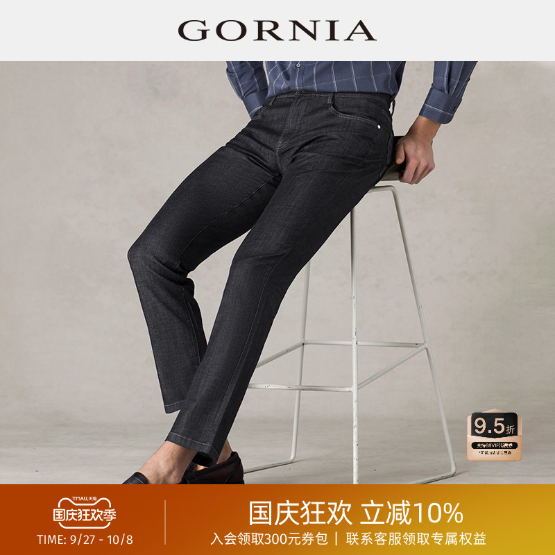 GORNIA/格罗尼雅男士休闲牛仔裤