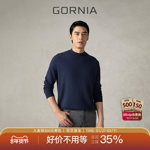 GORNIA格罗尼雅100%山羊绒男士针织长袖亲肤休闲百搭通勤打底衫
