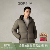 GORNIA 羽绒服鹅绒羽绒服温暖舒适轻量休闲羽绒外套 格罗尼雅男士