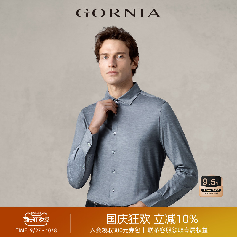 羊毛长袖GORNIA/格罗尼雅商务