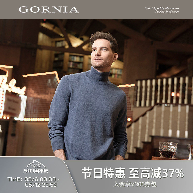 GORNIA/格罗尼雅男士长袖针织100%山羊绒简约有型时尚百搭毛衣
