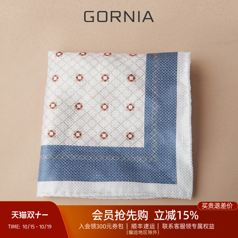 GORNIA/格罗尼雅男士方巾