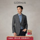 格罗尼雅男士 GORNIA 单西服进口羊驼毛面料格纹西服 摩登西服