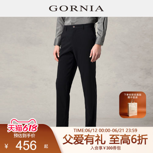 GORNIA/格罗尼雅时尚男士休闲裤