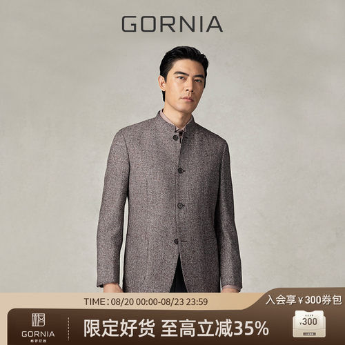 GORNIA/格罗尼雅男士商务西服