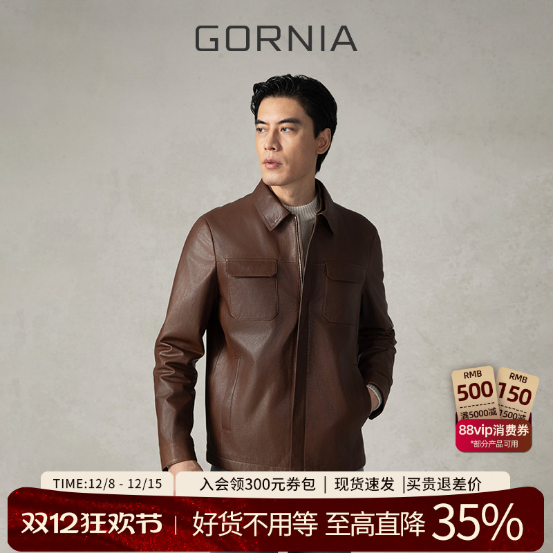 GORNIA/格罗尼雅男士商务皮衣