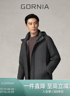 GORNIA/格罗尼雅男士商务棉服
