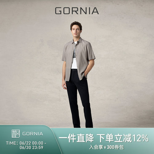 GORNIA格罗尼雅商务通勤短袖衬衫