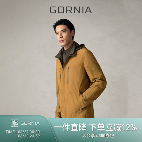 GORNIA格罗尼雅男士休闲百搭夹克