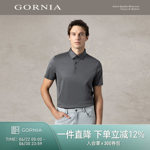 GORNIA/格罗尼雅短袖T恤polo衫