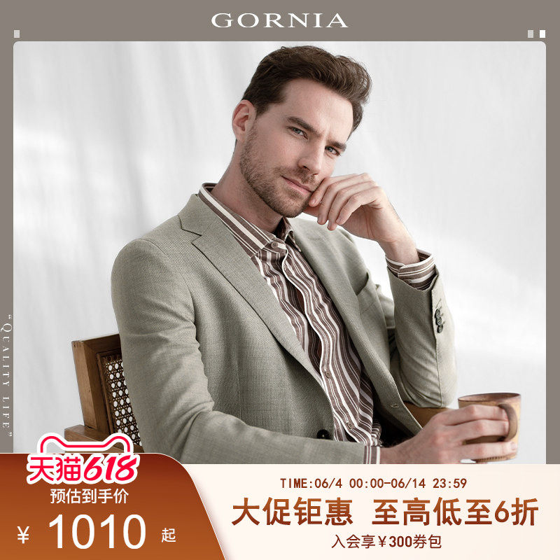 GORNIA/格罗尼雅男士单西服羊毛材质时尚商务中年西装外套男