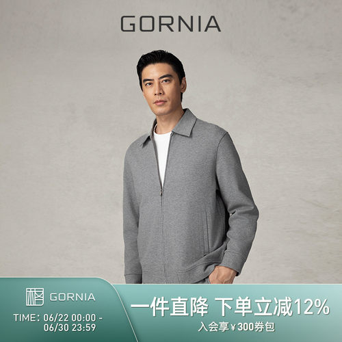 GORNIA/格罗尼雅男士卫衣